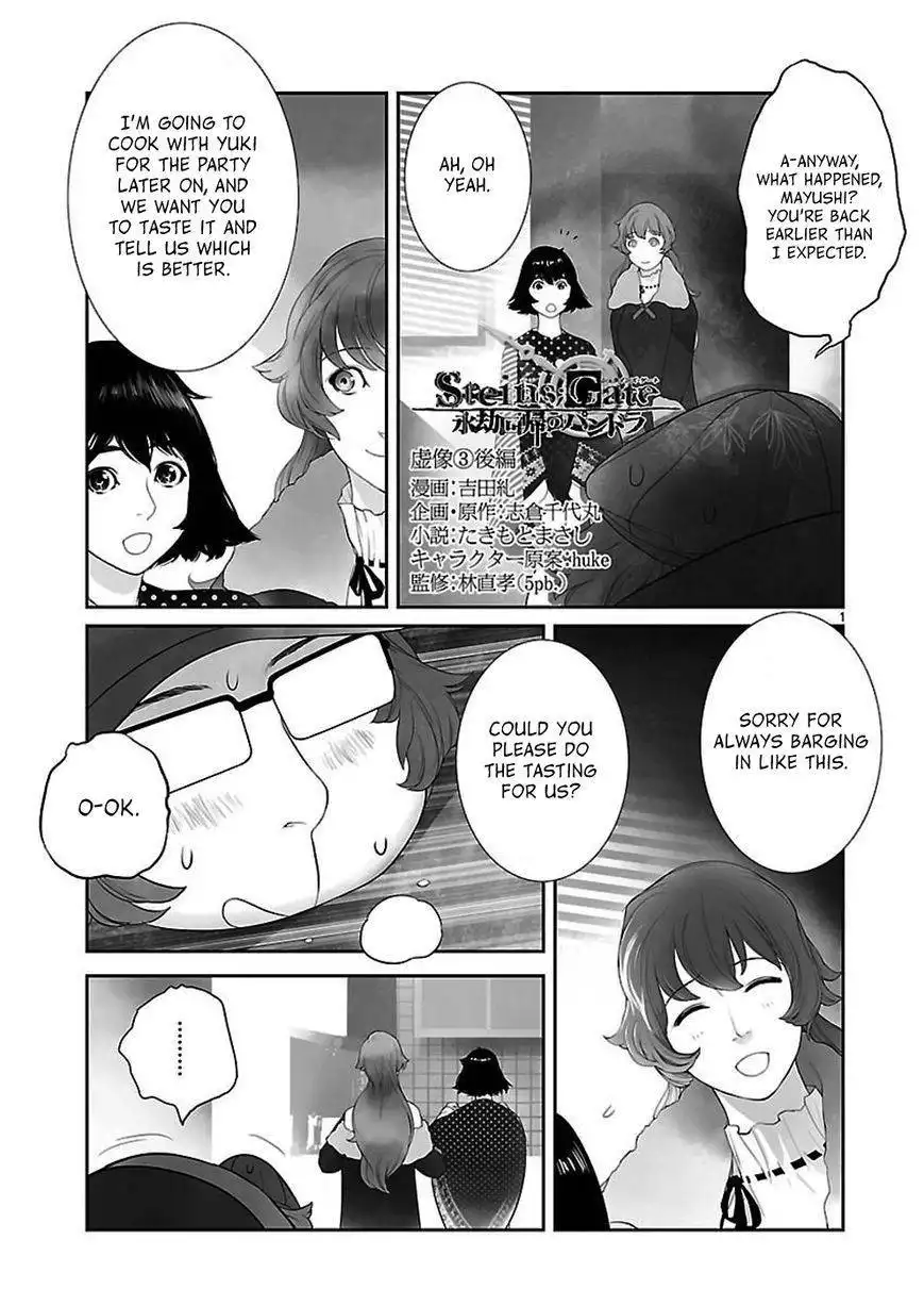 Steins;Gate - Eigoukaiki no Pandora Chapter 3 15